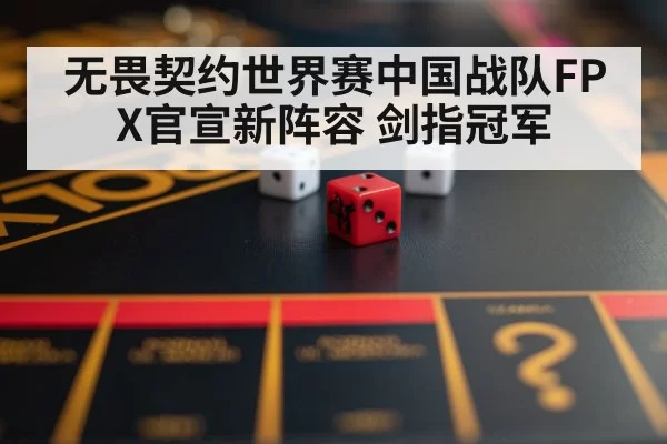 gaming strategy