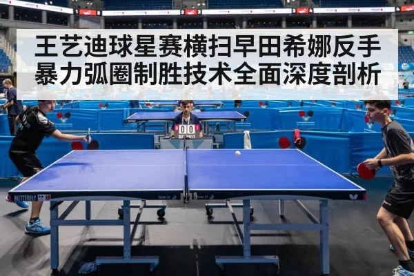 table tennis match action