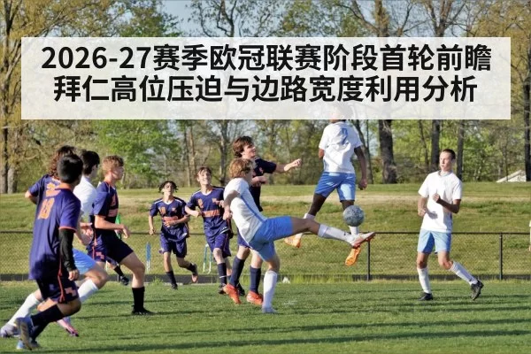 soccer team high pressing